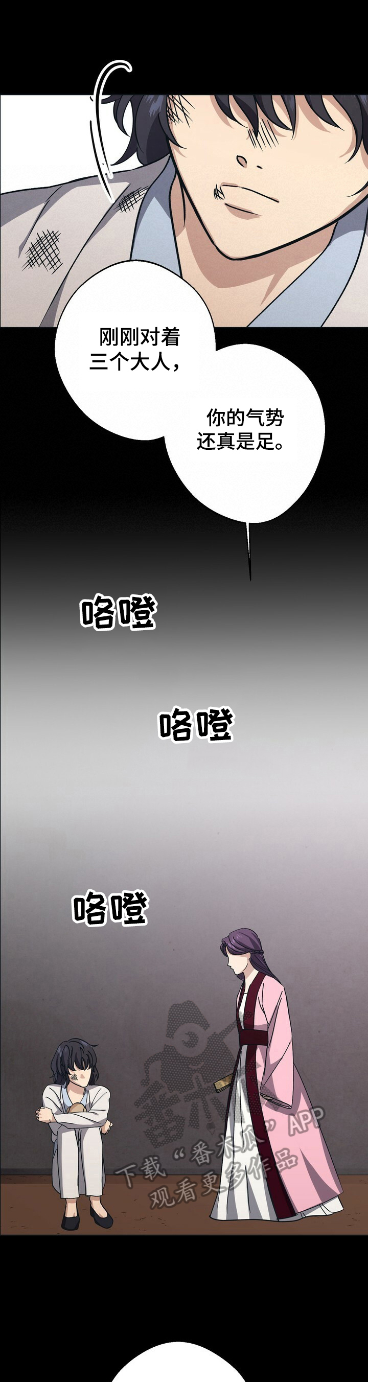 第25章：决定10