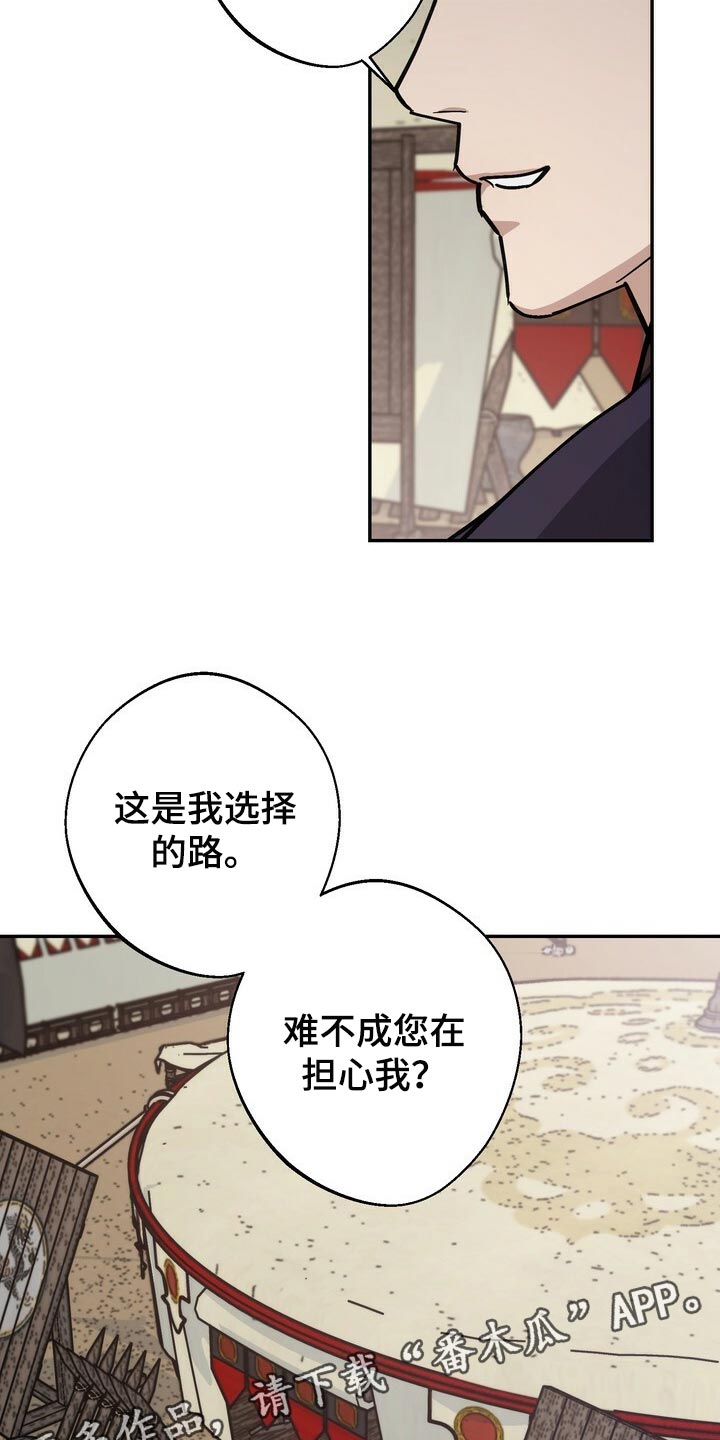 第94章：无可奈何23