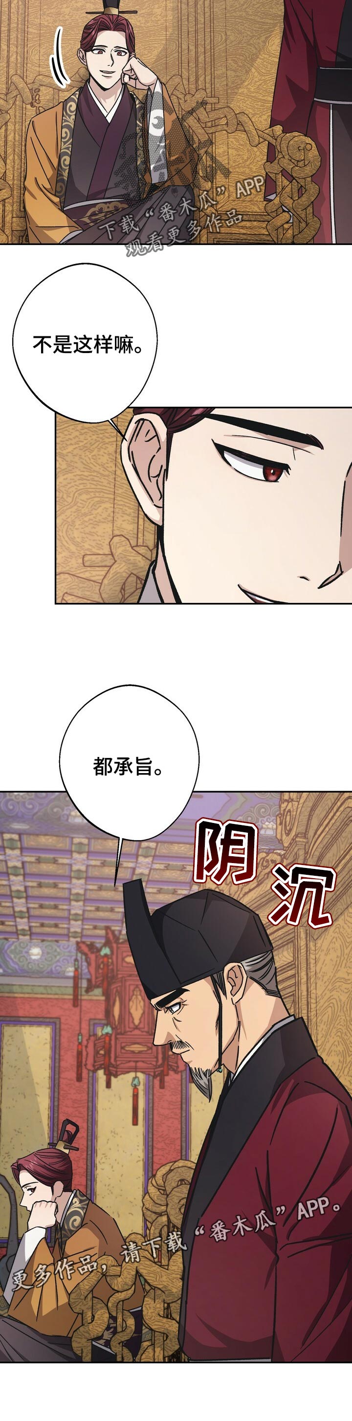 第51章：撤兵9