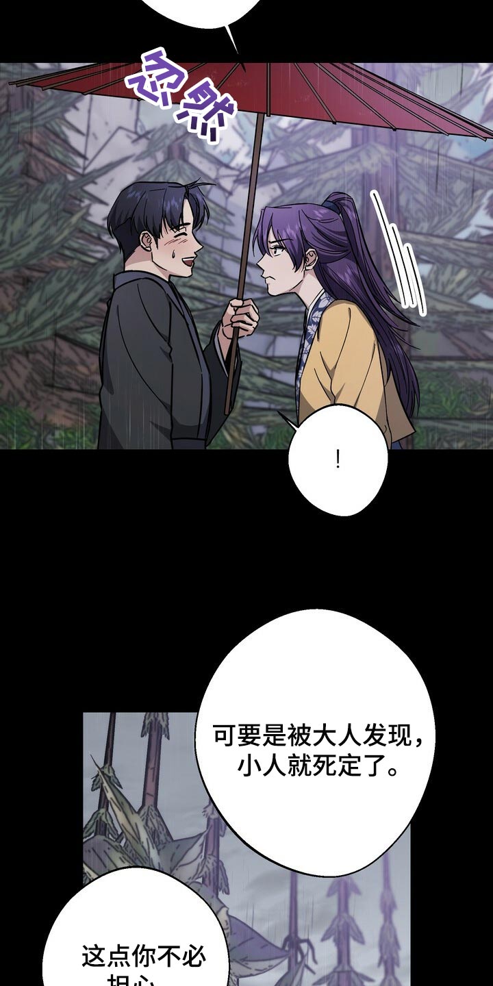 第82章：没资格24
