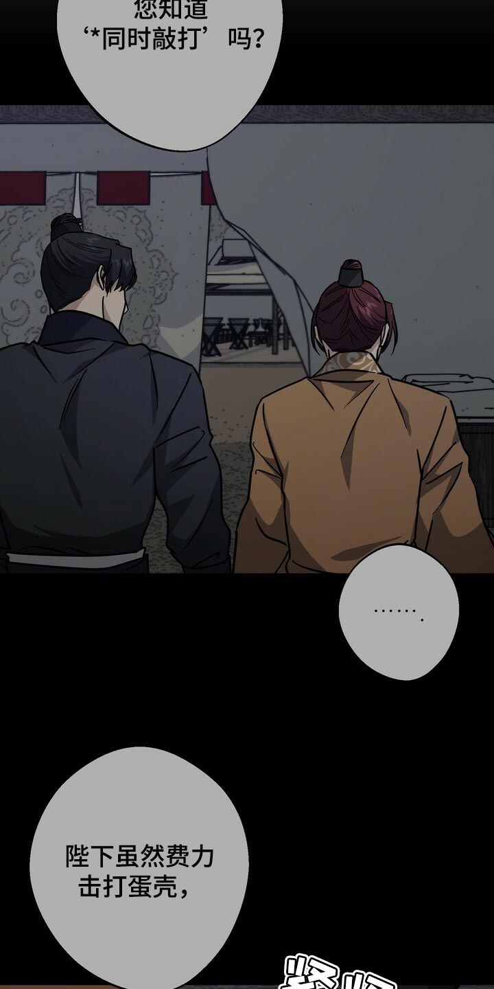 第121章：我们的未来会一直明亮【完结】15