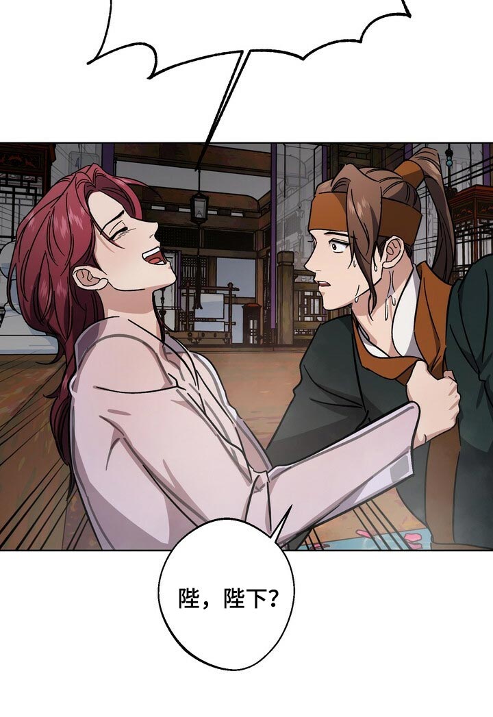 第117章：眼馋17