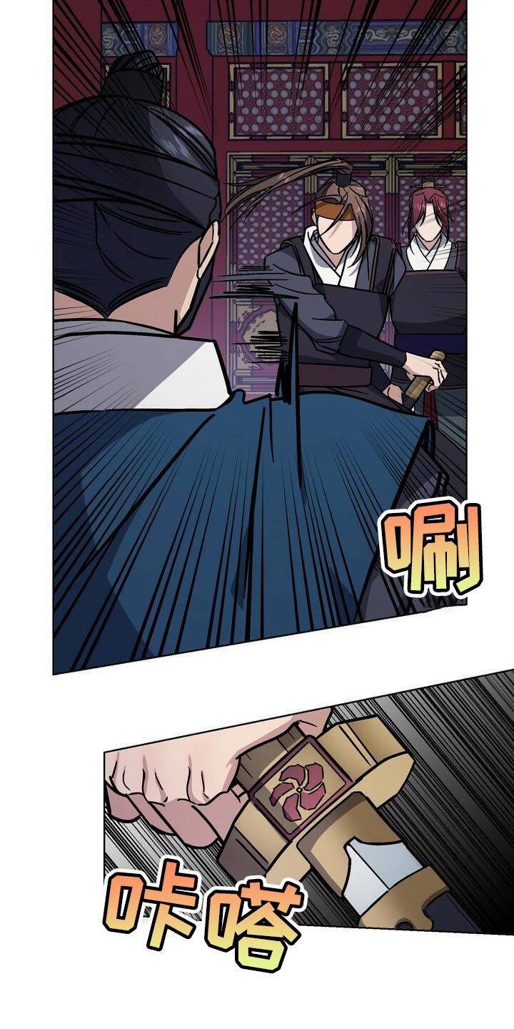 第107章：虚伪至极12