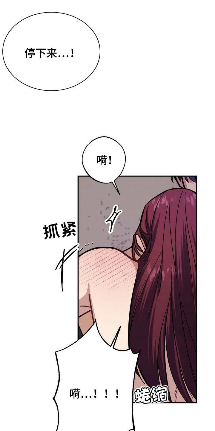 第76章：惨淡13
