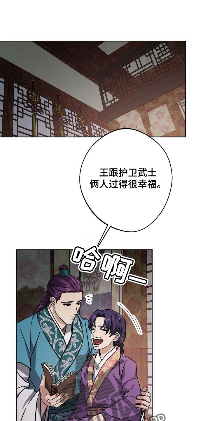第116章：侍奉0