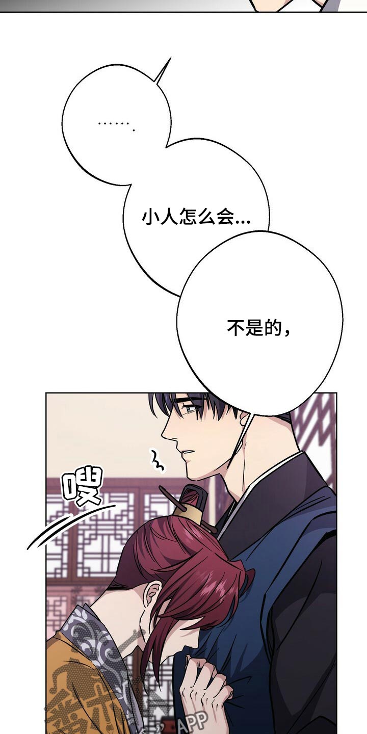 第64章：即便是最后一次16