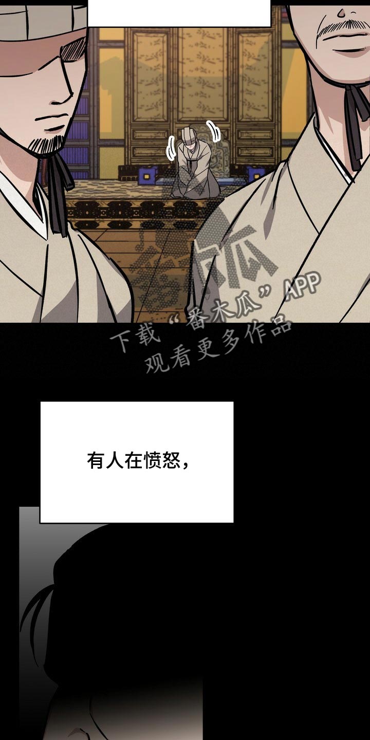 第87章：现在不是独自一人1