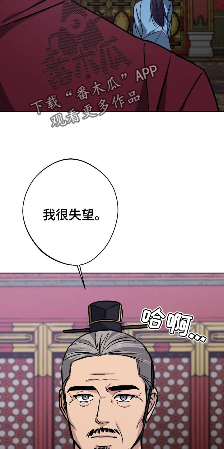 第67章：太可怜17