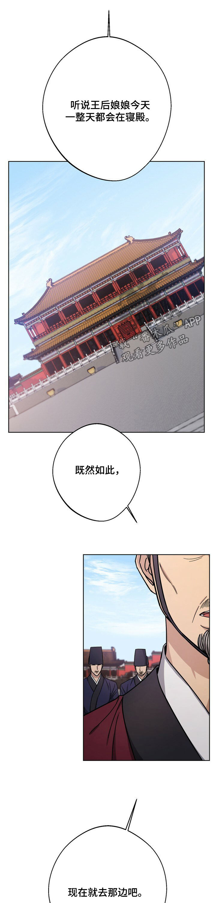 第41章：约定好的7