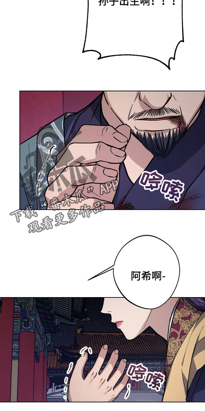 第104章：去中殿15