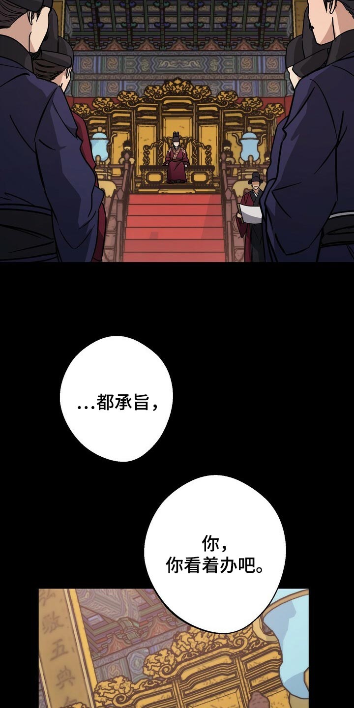 第87章：现在不是独自一人16