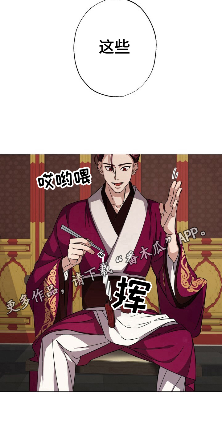 第4章：想法8