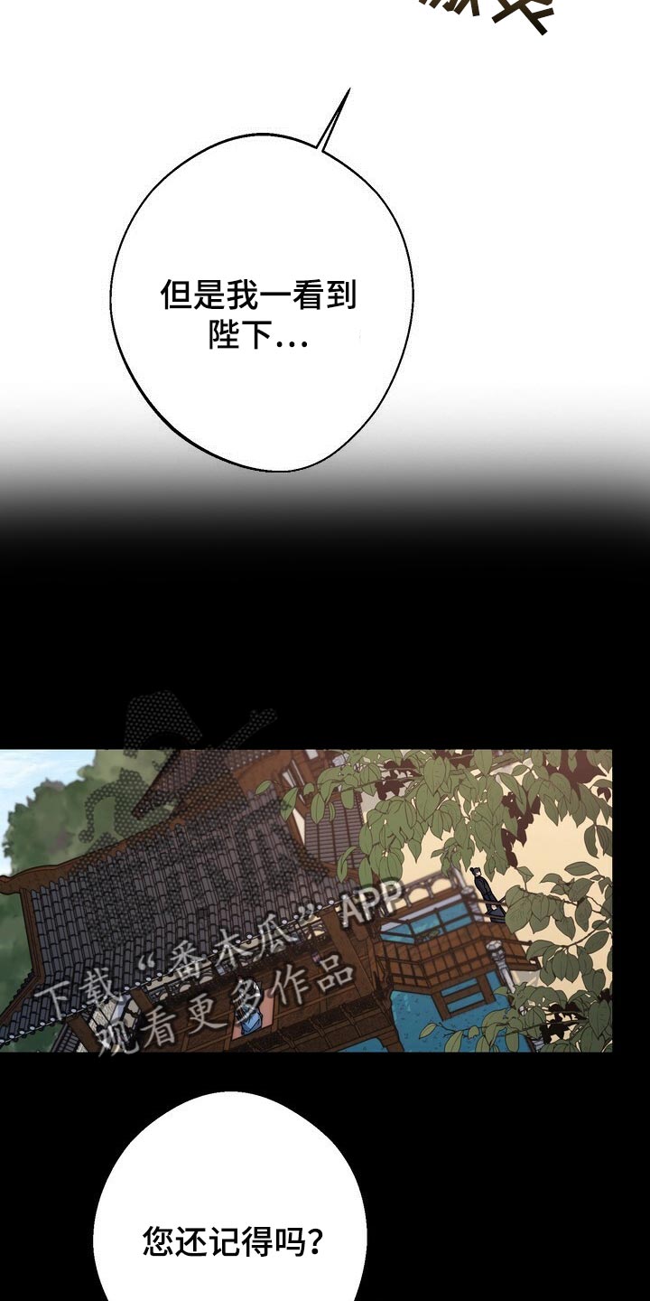 第88章：理所当然5