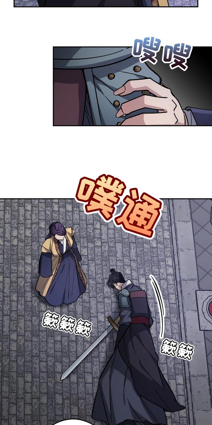 第104章：去中殿6