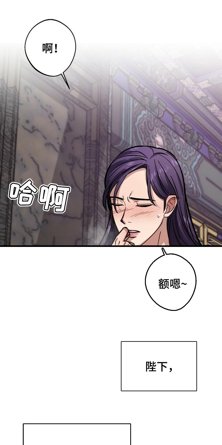 第69章：自尊心28