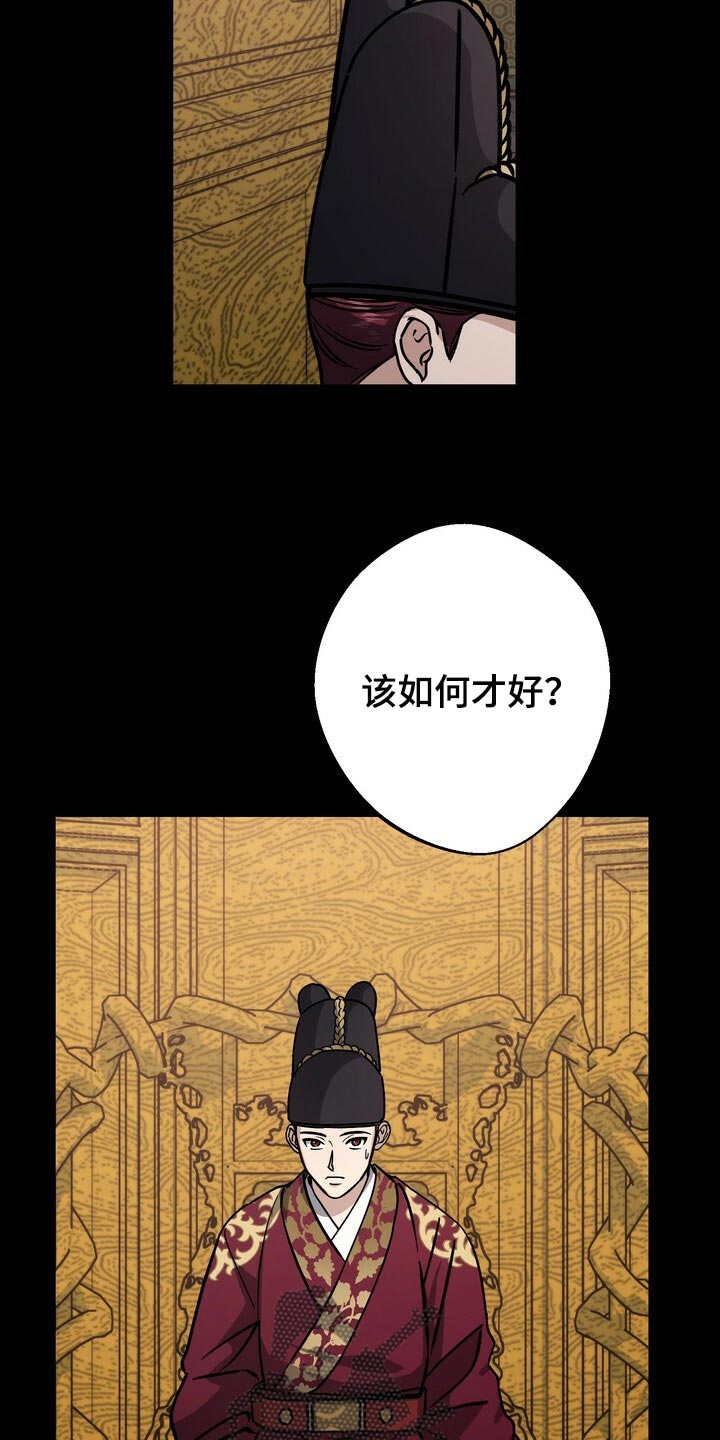 第87章：现在不是独自一人14
