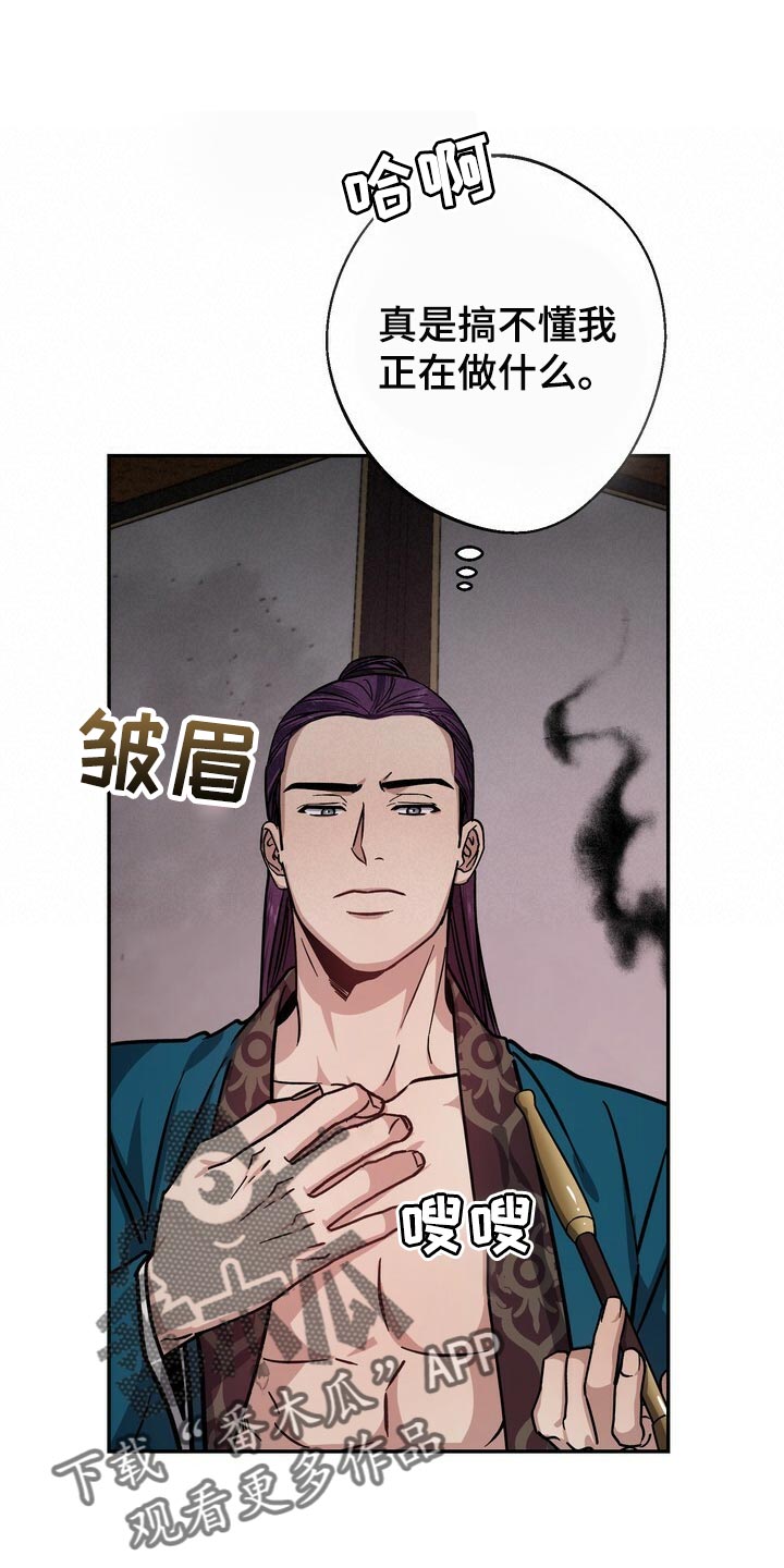 第89章：亲手搞砸的关系0