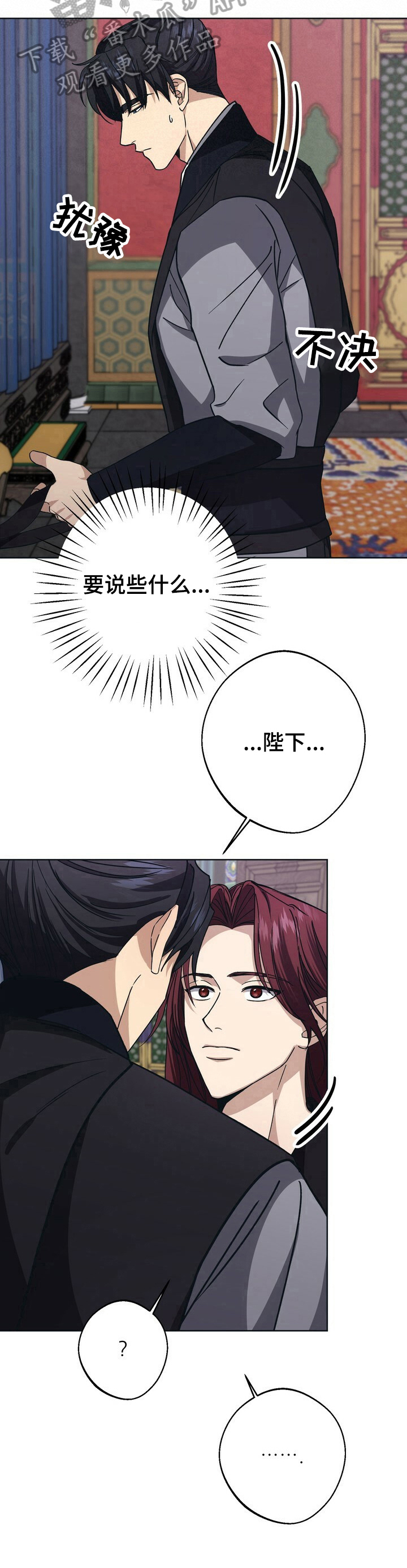 第26章：畅快8