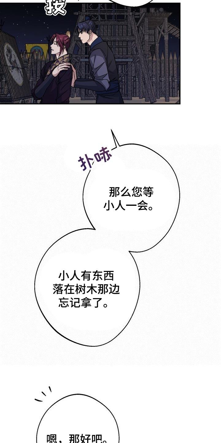 第96章：戒指17