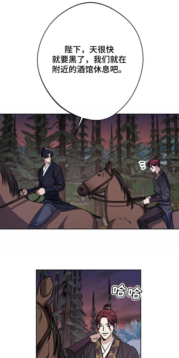 第74章：时机成熟19