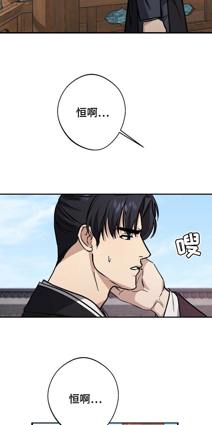 第70章：同情心8