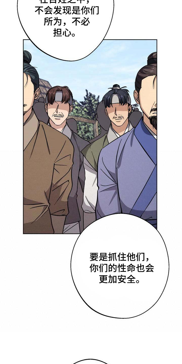 第79章：大火10