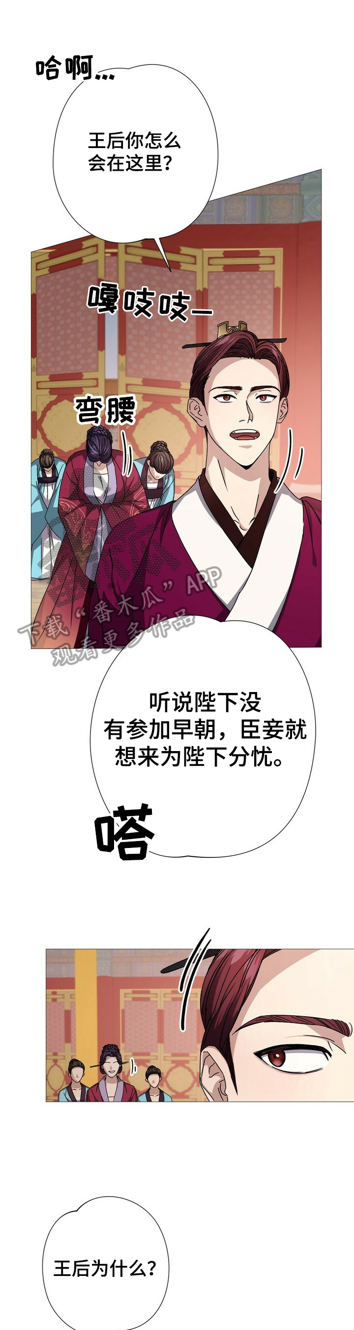 第9章：识破1