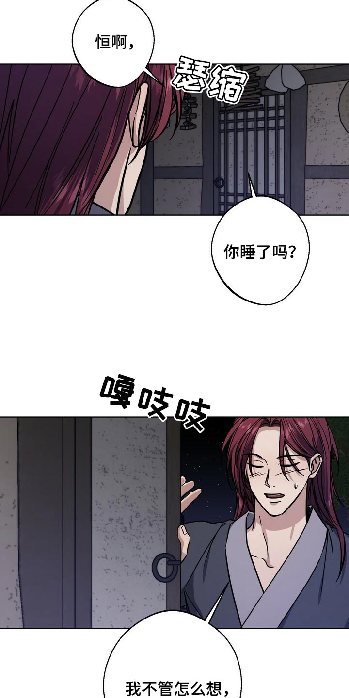 第75章：借口15