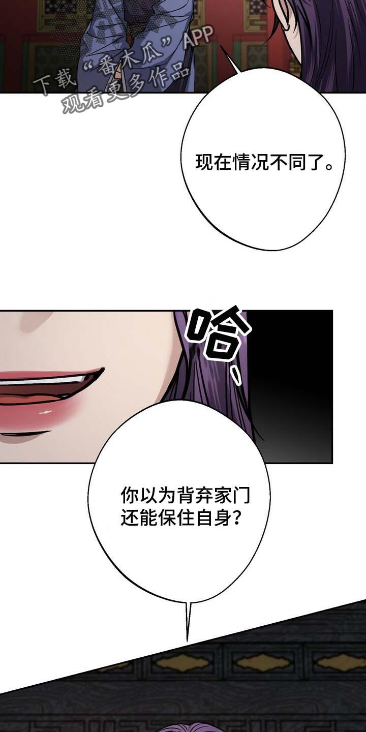 第92章：走到最后就知道了19