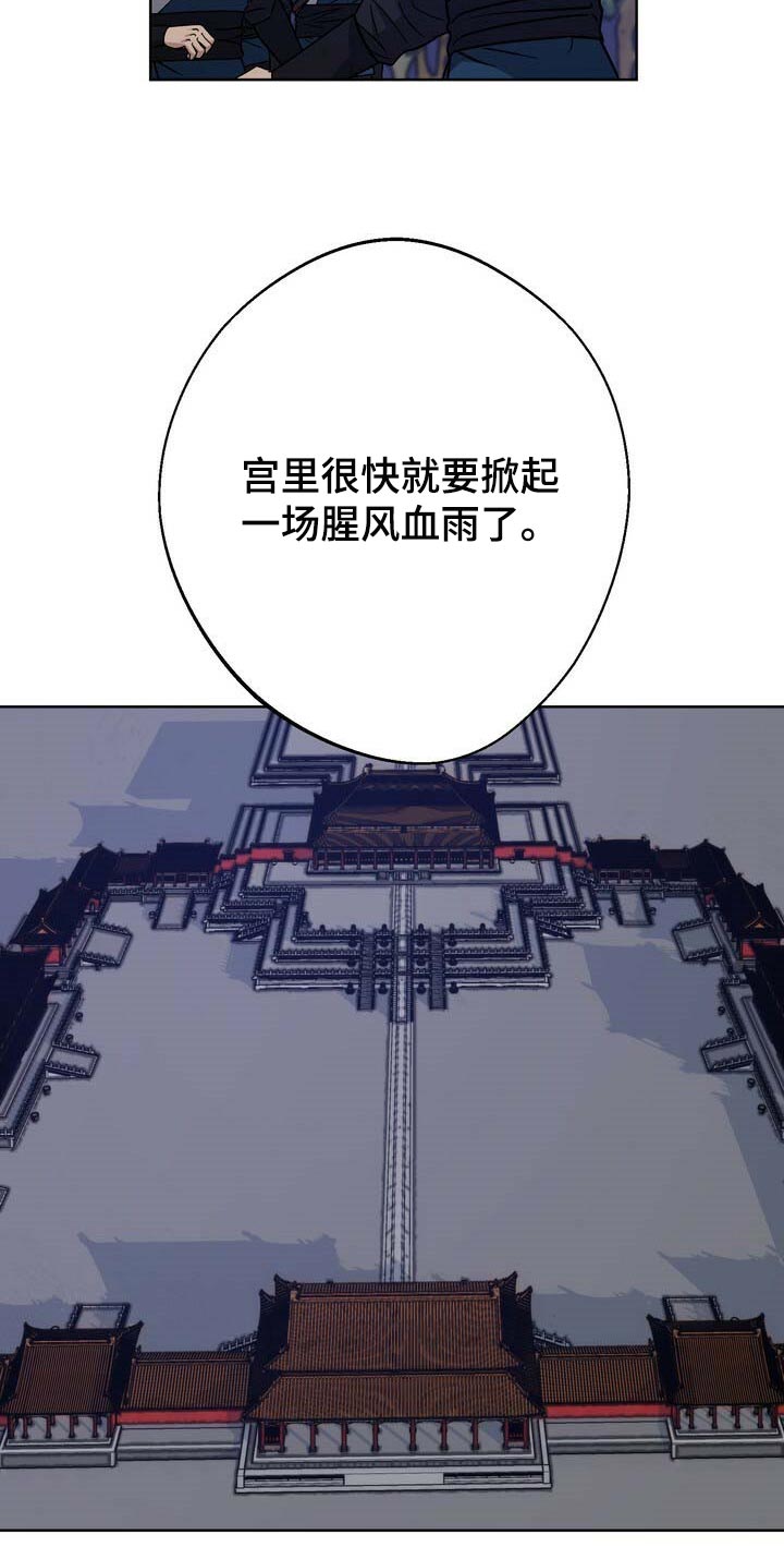 第78章：黑色假面的人13