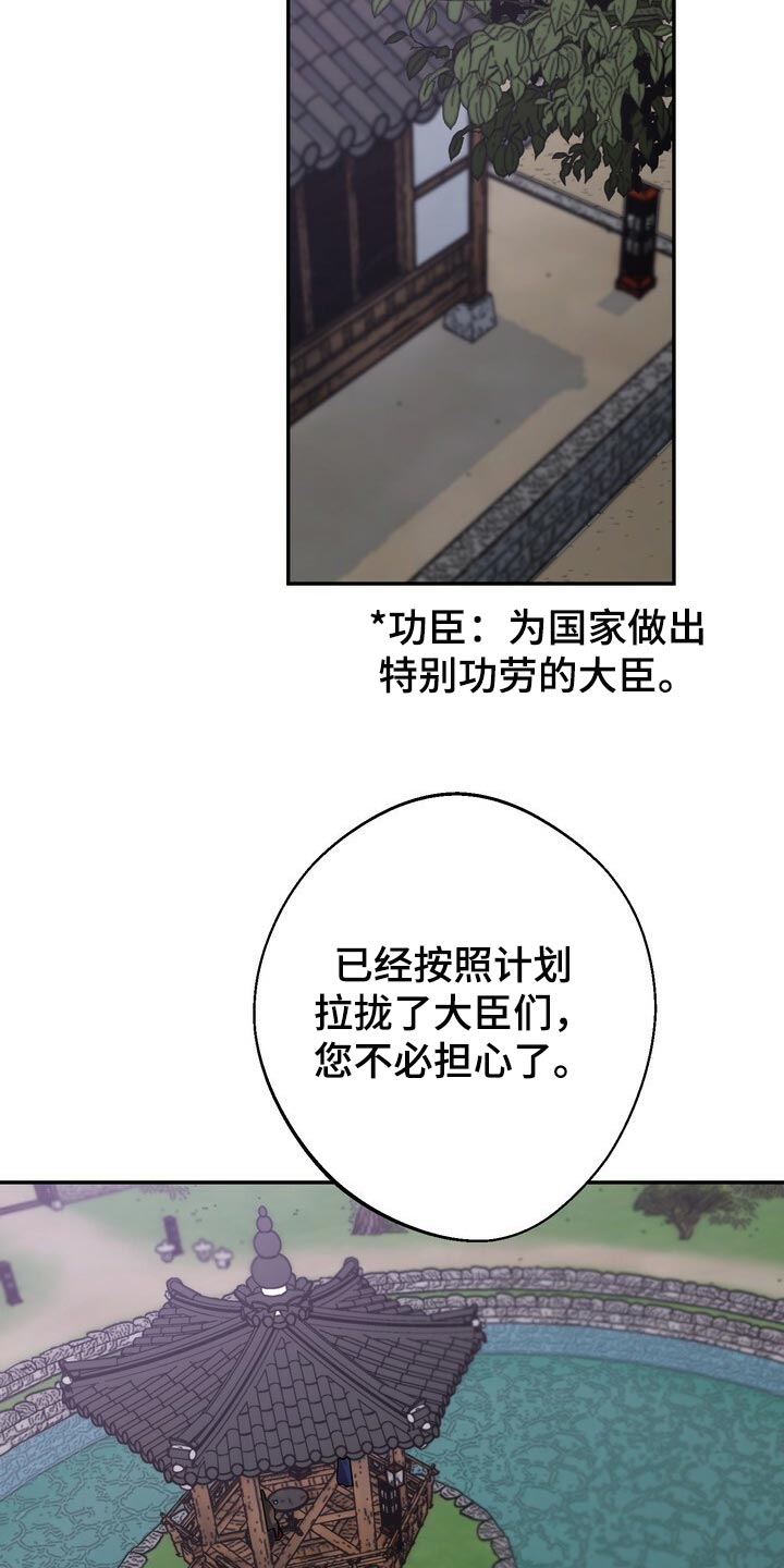第82章：没资格12