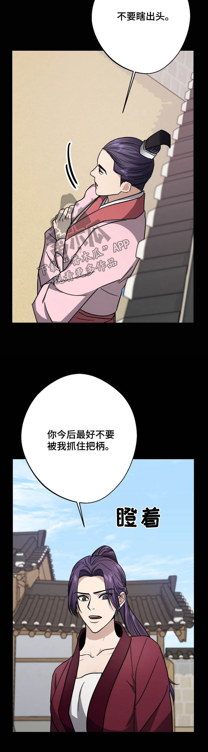 第46章：童年6