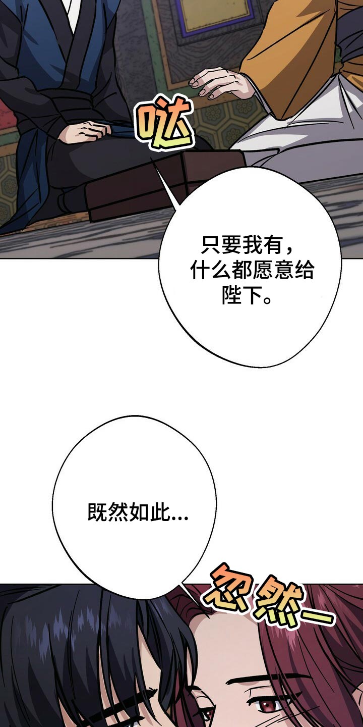 第65章：巧舌善辩28