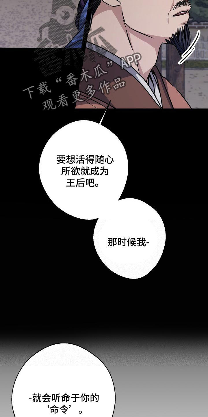 第86章：害死10