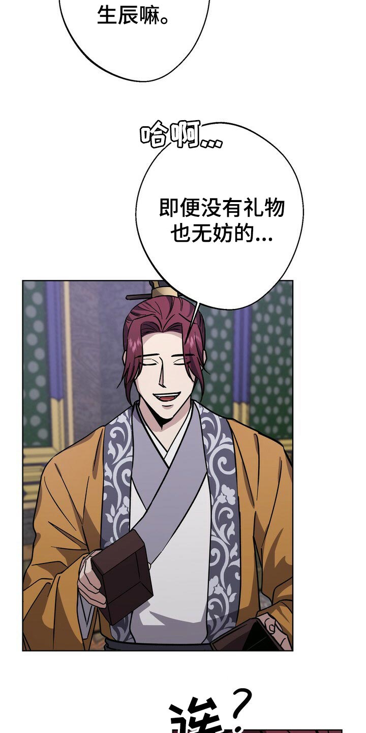 第65章：巧舌善辩23