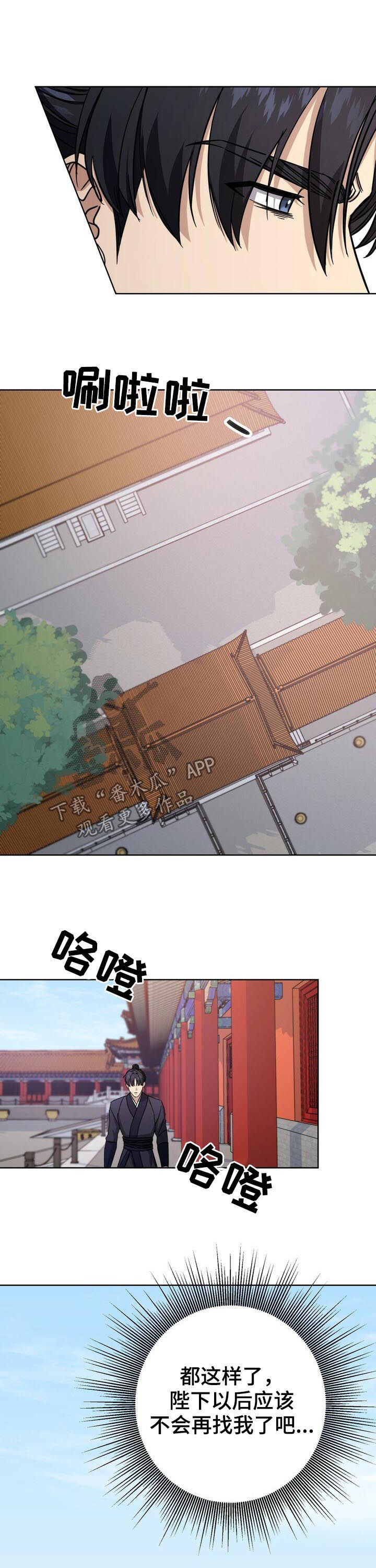 第38章：真是无语5