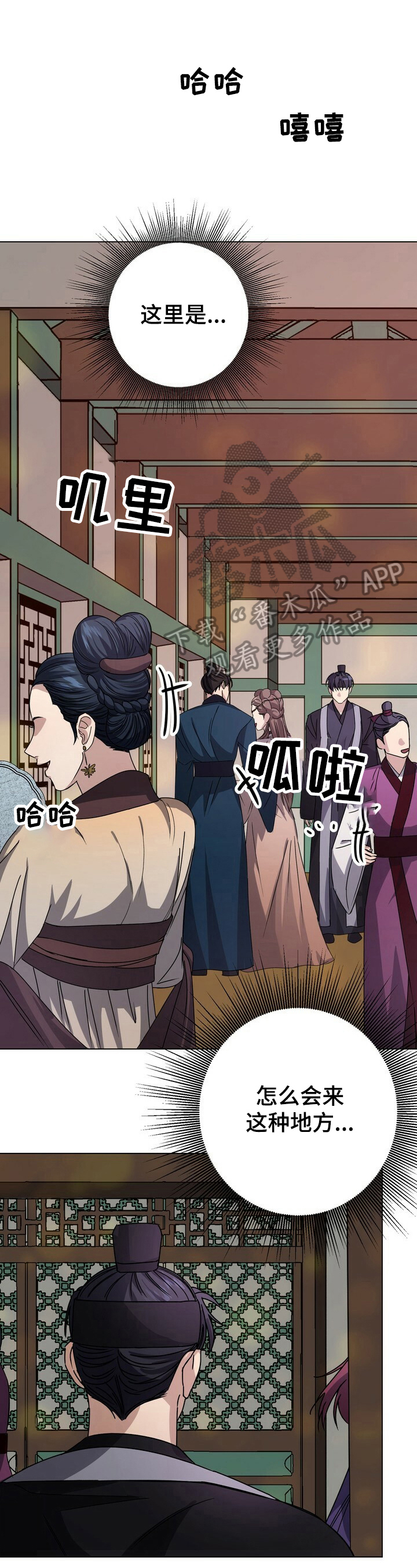 第18章：吃醋0