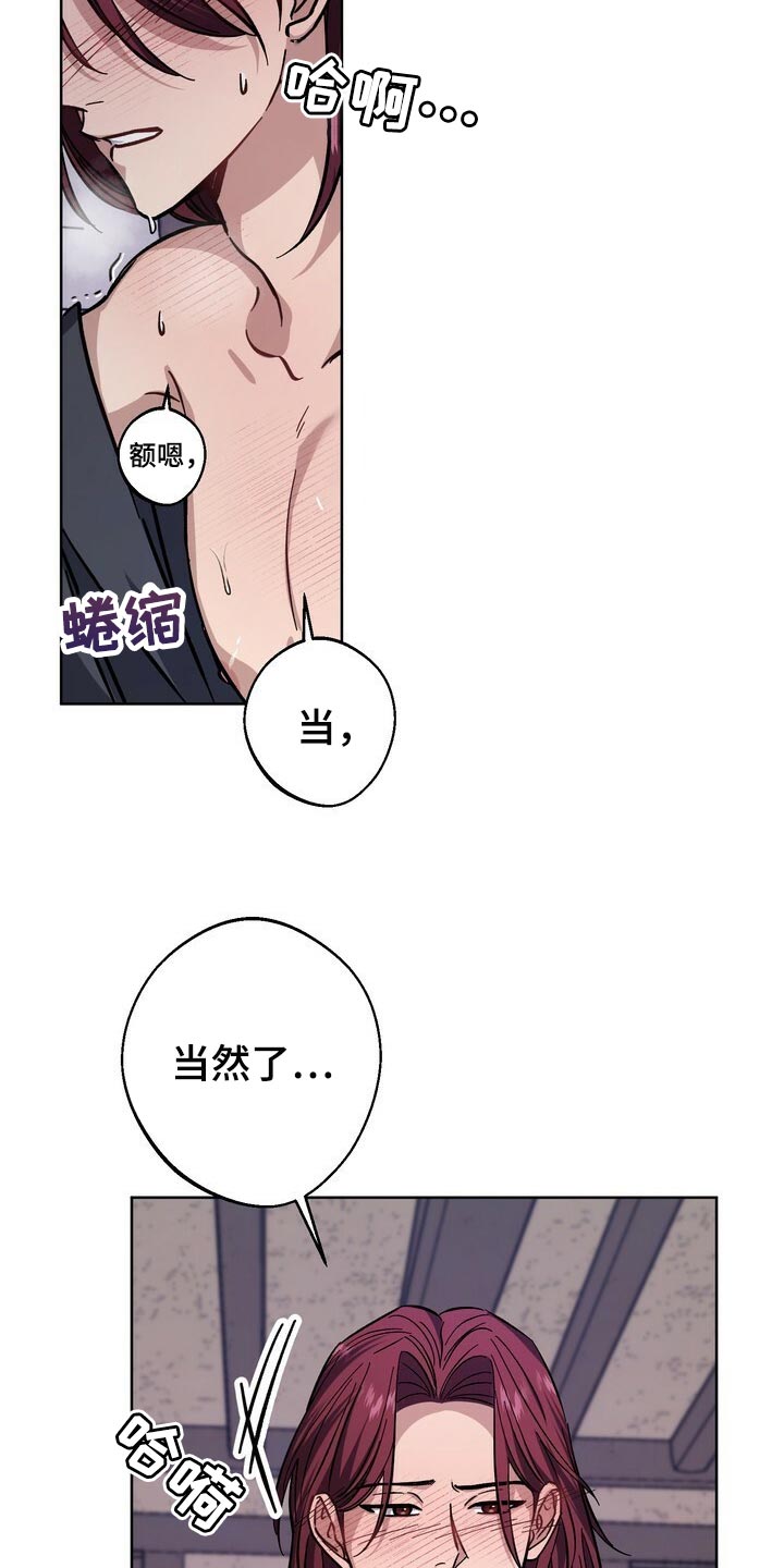 第76章：惨淡6