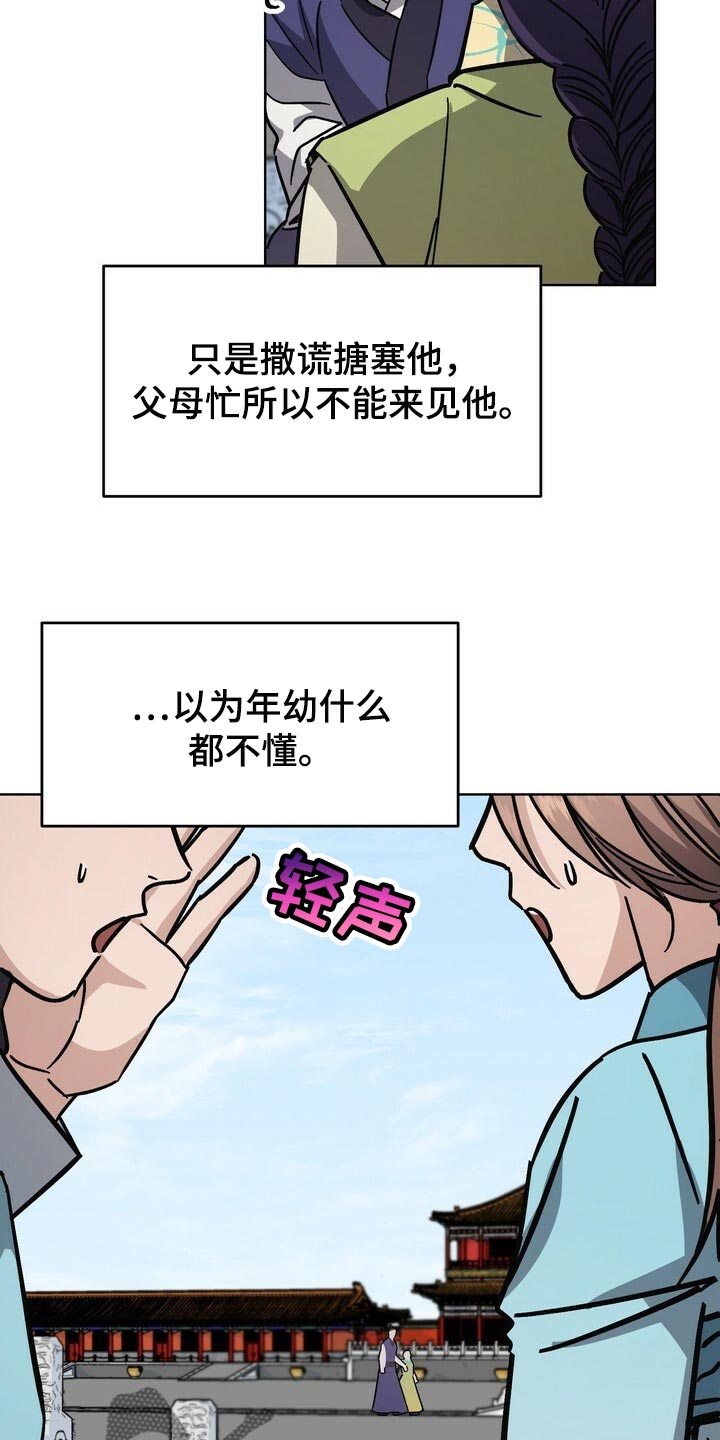 第120章：珍惜5