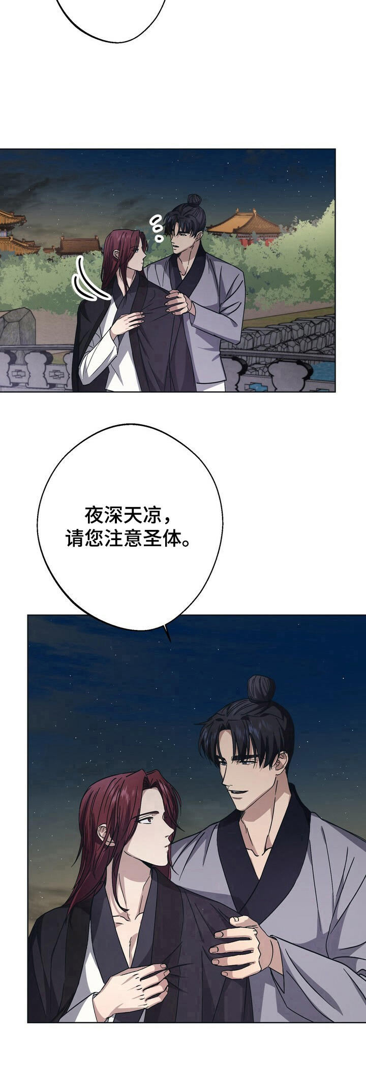 第29章：抓捕9