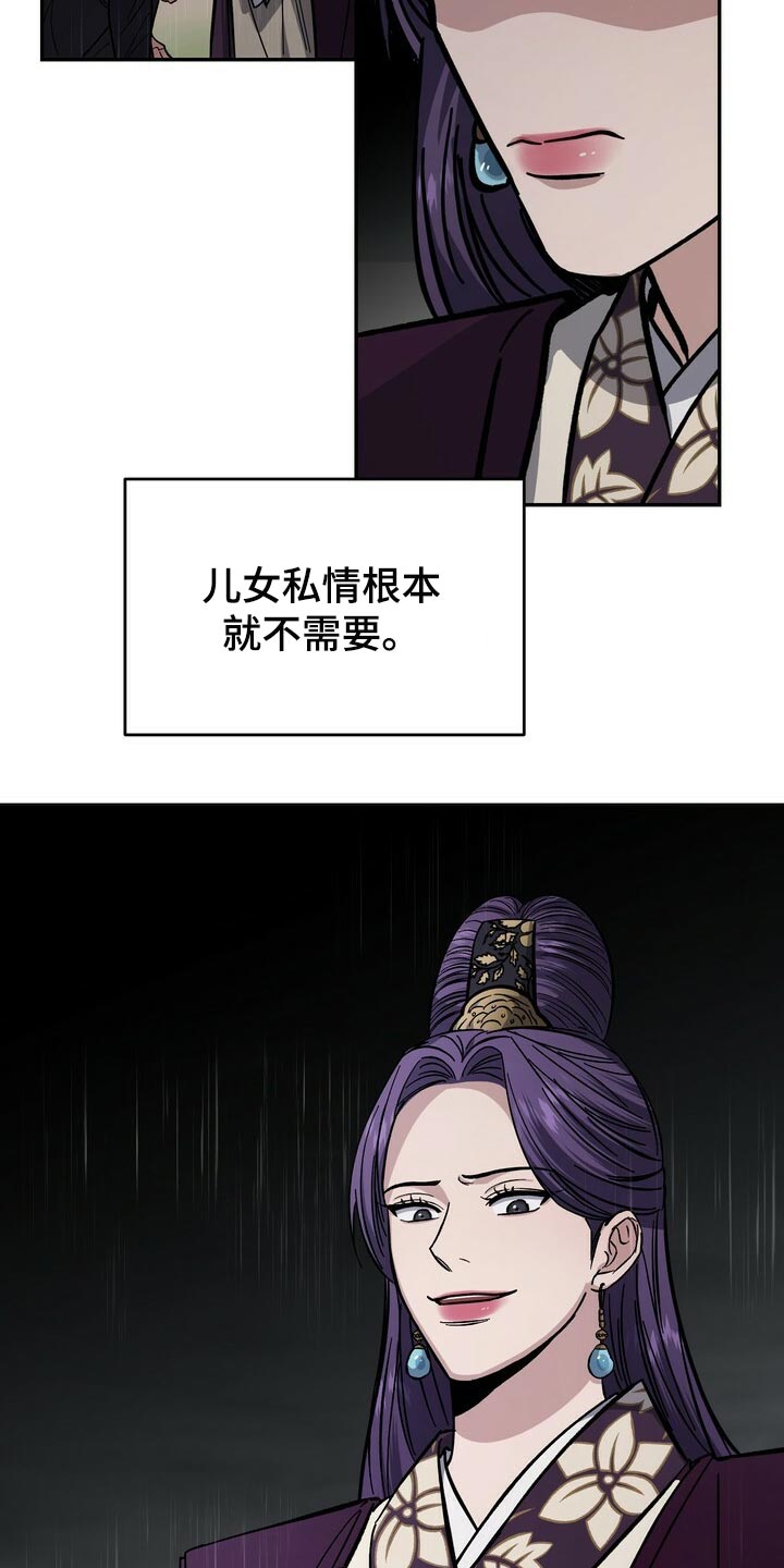 第83章：毒草5