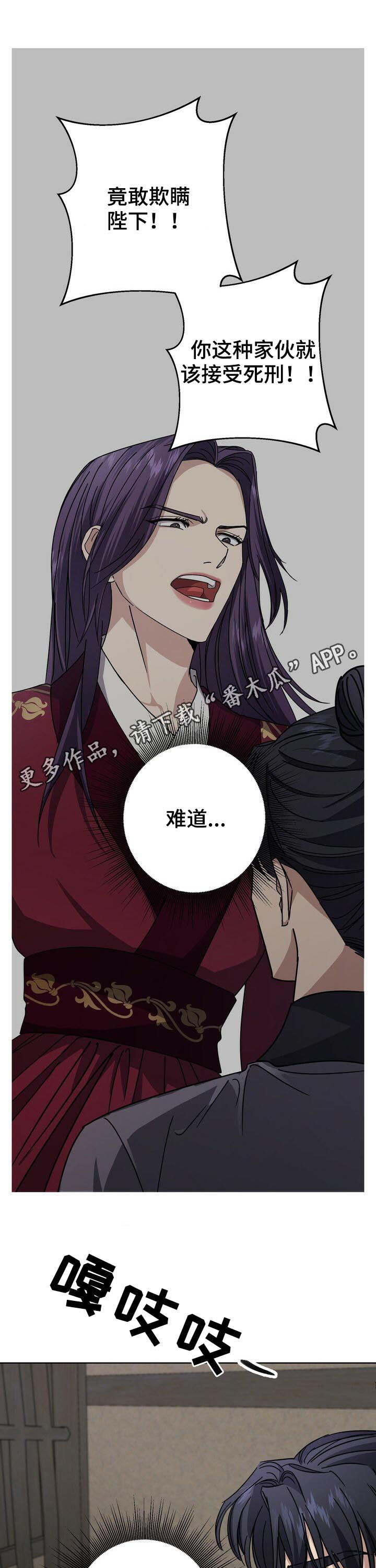 第33章：悄悄探监0
