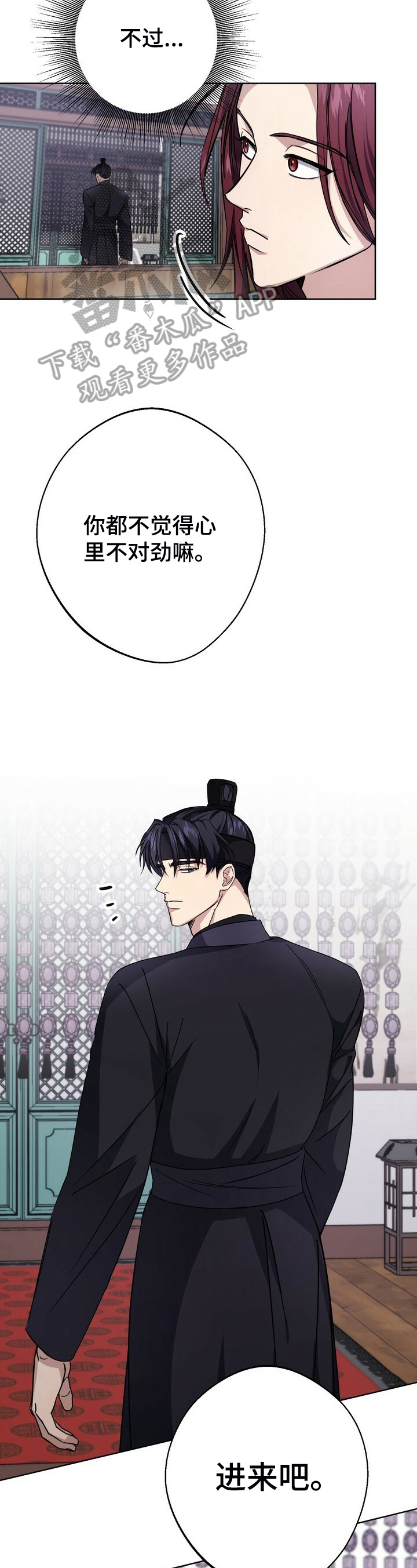 第21章：误会1