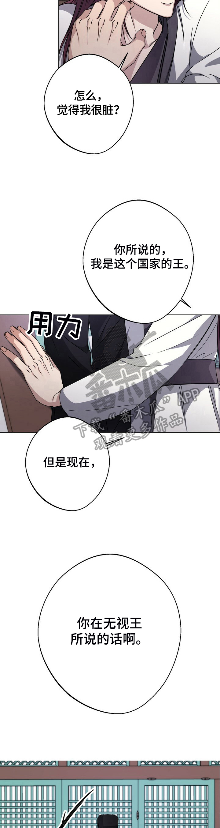 第20章：无意义的期待4