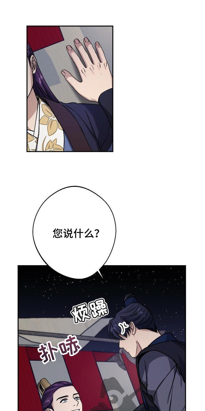 第98章：想要改变0
