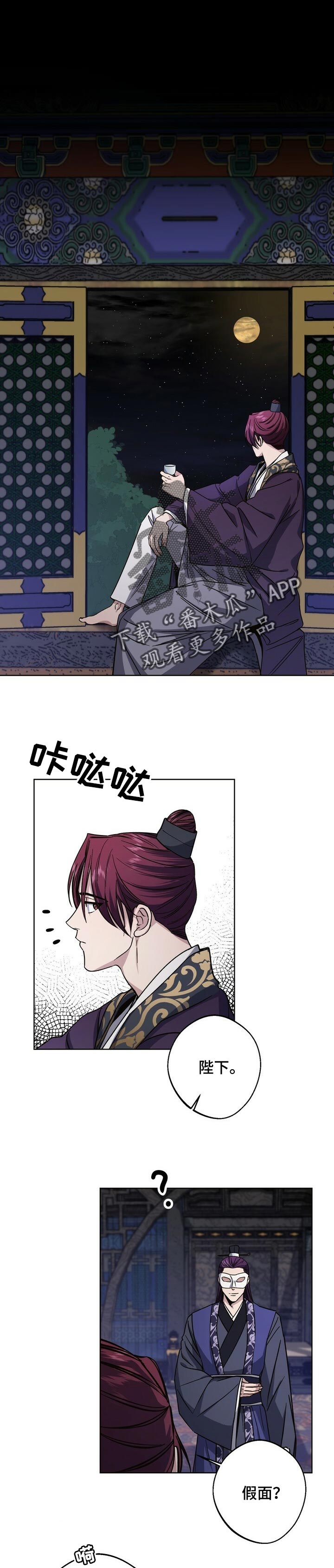 第62章：祈求好运0
