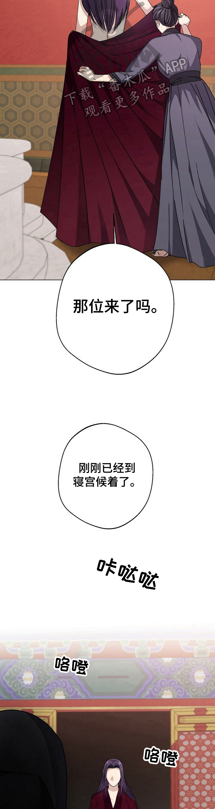 第12章：野心5