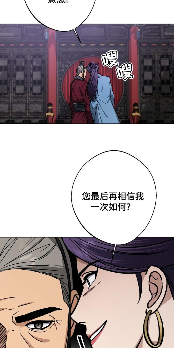 第68章：掰花瓣3
