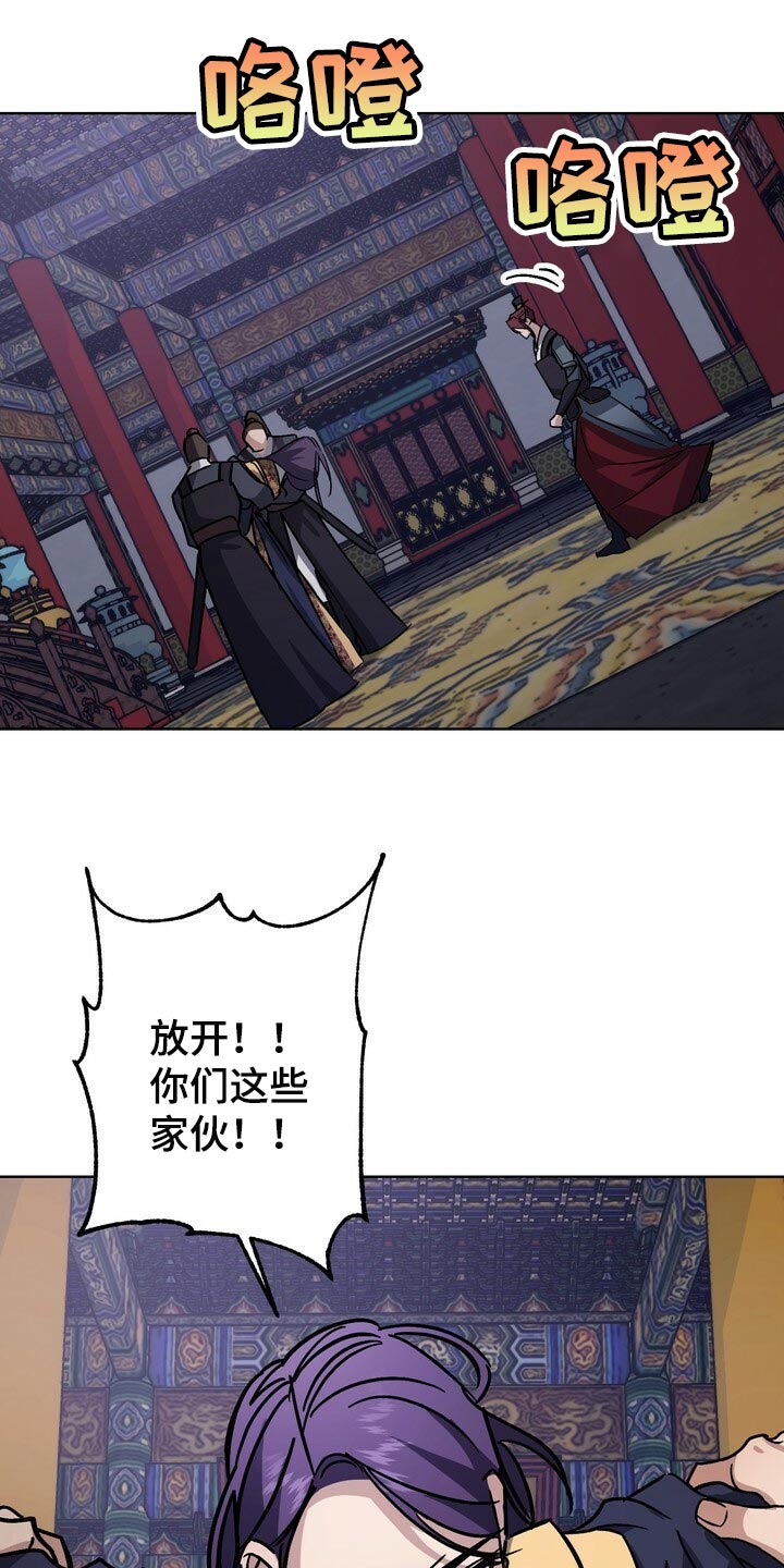 第109章：死了才能结束4