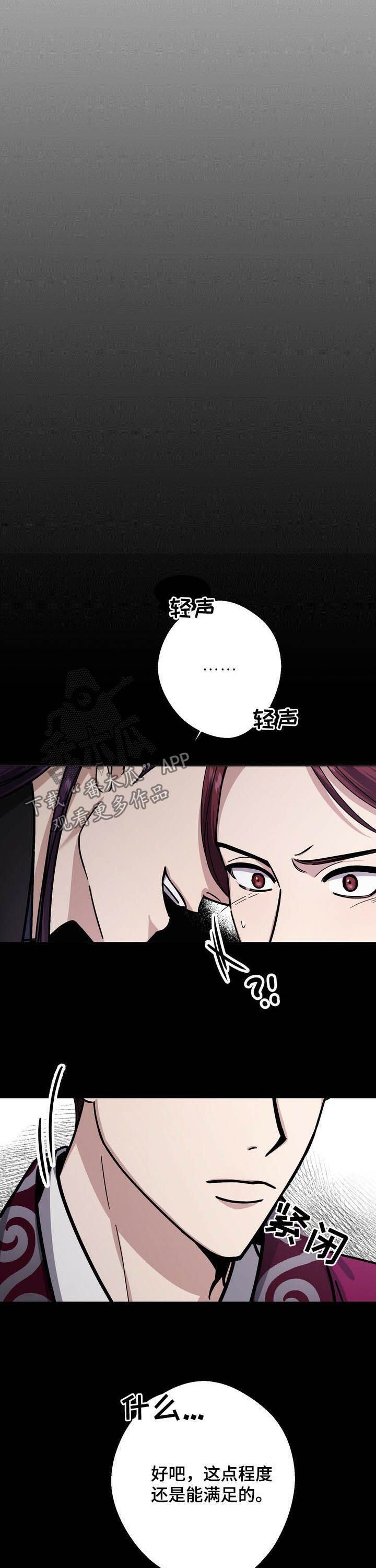 第44章：肖像画8
